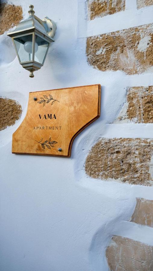 Vama Apartment Platanés Dış mekan fotoğraf